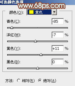 Photoshop将树林婚片增加上清爽的淡橙色效果15