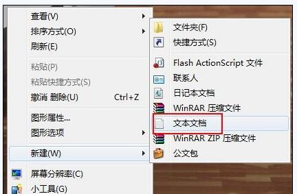 win7系统宽度拨号连接错误711怎么回事 win7拨号连接出错711的解决办法3