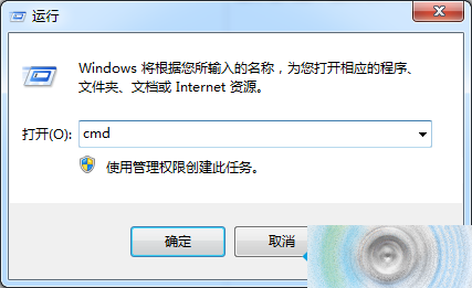 win7系统下右下角弹出Awc.exe 损坏文件警告该怎么办？1