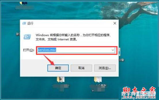 Win10系统关闭安全警报功能的方法1