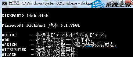 Win7移动硬盘写保护功能如何去除以解决无法复制问题2