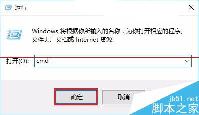 win10中怎么修改IP地址？win10重新设置IP10