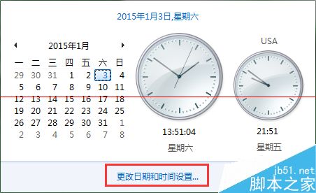 Windows时间同步时出错该怎么解决？7