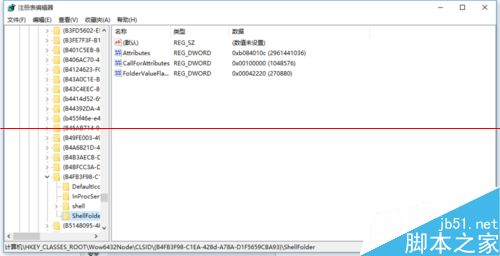 Win10正式版注册表提示无法编辑该怎么办？2