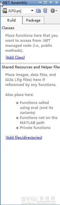 WPF调用Matlab函数的方法3