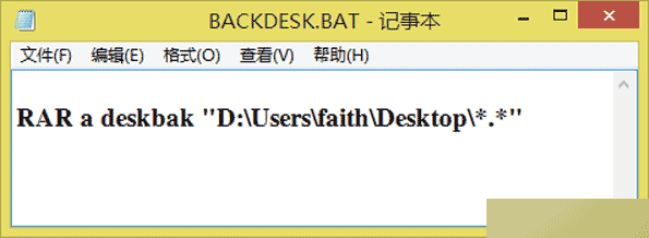 如何保证系统异常后桌面内容?Windows桌面备份的3个妙招2