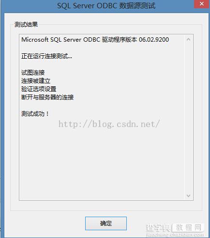 PowerDesigner中如何导入SQL Server数据库11