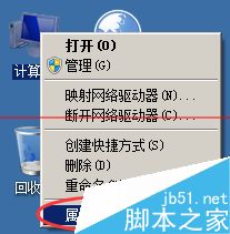 Windows 7切换到经典主题很卡怎么办？5