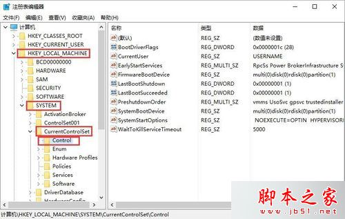 win10系统下文件夹无法自动刷新怎么办？windows10系统下文件夹无法自动刷新的解决方法2