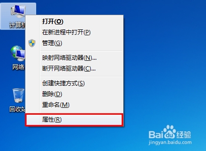 关闭win7系统窗口的透明玻璃效果的教程1