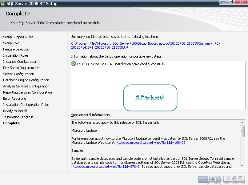 SQL Server 2008 R2英文版安装图文教程18