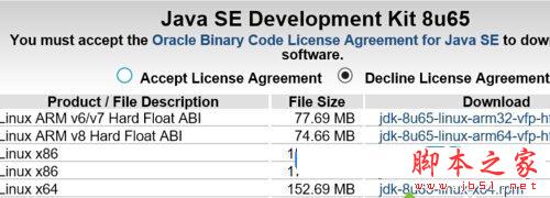 win10怎么安装java？win10系统安装java的方法4