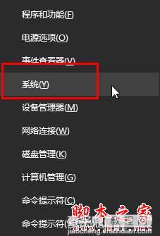 win10系统锁屏后黑屏怎么办 win10锁屏后不显示背景的两种解决方法图文教程3