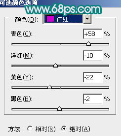 Photoshop为树林人物图片调制出梦幻的淡调青紫色18