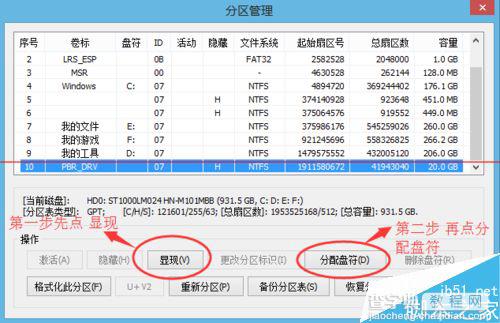 联想笔记本出厂原版Win8系统安装镜像怎么提取？4