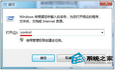 Win7打印文件时提示Active Directory域服务当前不可用1
