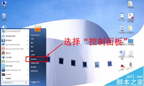 Windows如何显示和隐藏文件的扩展名(文件格式)2