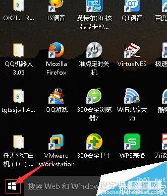 win10系统怎么设置电脑的屏保?win10屏保设置方法1