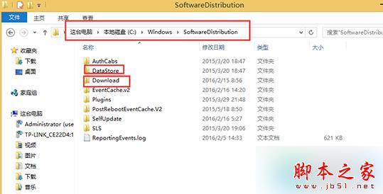 Win8.1应用商店下载QQ提示“因为你的电脑可能不符合某些要求”的解决方法3