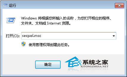 Windows7无法修改系统时间的原因及应对方案1