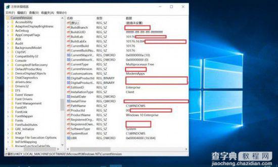 Win10 RTM候选版10176怎么样？Win10候选版10176上手体验1