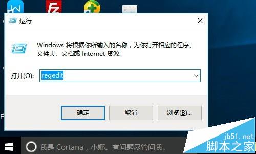 win10中怎么设置键盘的灵敏度?2