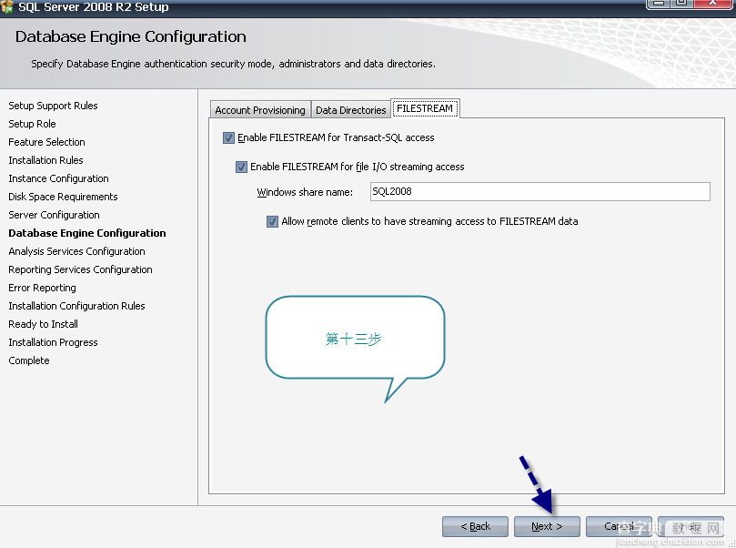 SQL Server 2008 R2英文版安装图文教程13