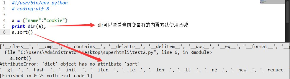 python中异常报错处理方法汇总6