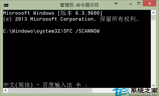 Win8.1无法安装应用显示错误代码0x80070005的解决方法6
