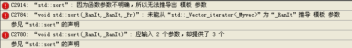 C++ 关于STL中sort()对struct排序的方法1