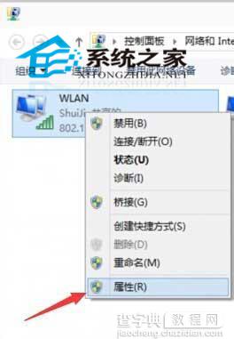 Win10系统下创建WiFi热点供手机或平板使用5