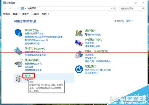 windows 10 10159预览版怎么开启Hyper-V？3