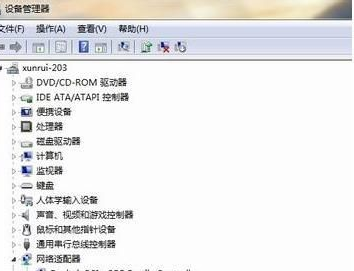 win7网卡驱动怎么安装？win7网卡驱动安装方法2