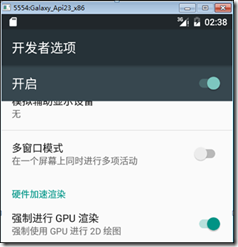 Android百度地图应用开发基础知识2