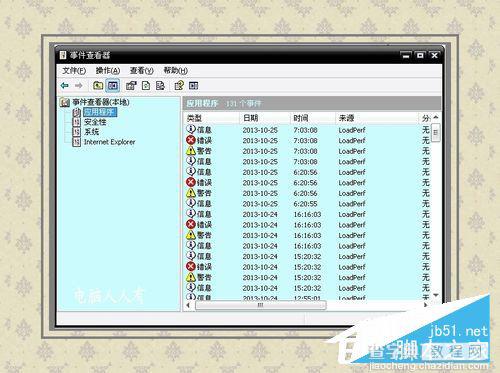 Win7系统出现蓝屏故障提示错误代码0x0000007f怎么办？2