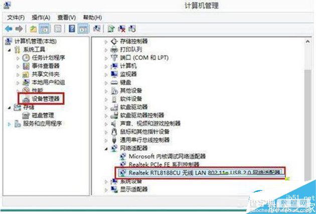 win8系统怎么安装无线网卡？win8系统安装无线网卡的两种方法2