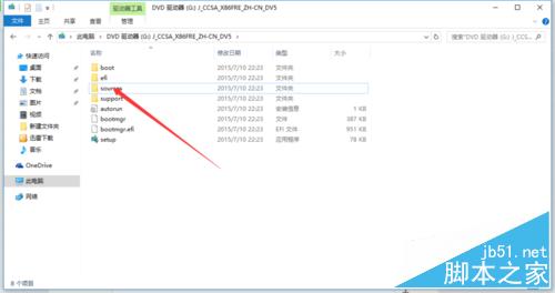 如何安装win10正式版?win10安装方法介绍3