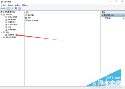 win10清除电脑磁盘碎片图文教程 win10清除电脑磁盘碎片的方法3