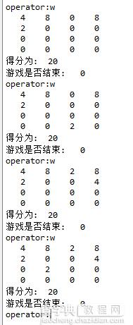 python实现2048小游戏1