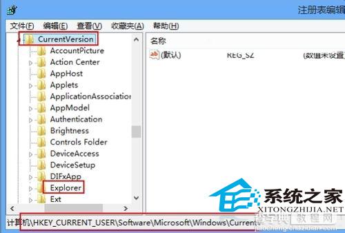 Win8的metro功能不想使用如何取消3