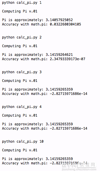 由Python运算π的值深入Python中科学计算的实现1