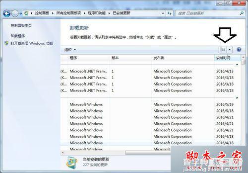 win7系统发生蓝屏提示KERNEL DATA INPAGE ERROR错误的故障原因及解决方法8