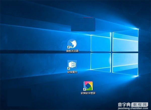 Win10 PC/Mobile一周年更新正式版发布硬件配置标准1