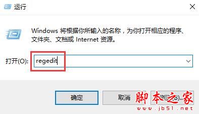 win10 version 1607 累积更新失败卡了怎么办3