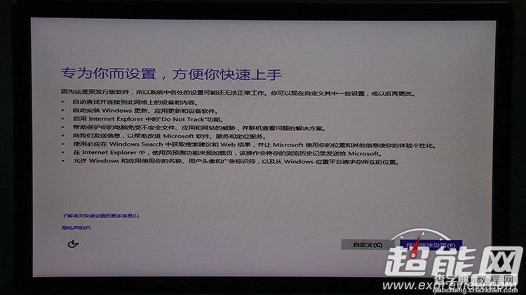 (图)windows 10 build 9926上手体验：流畅易用，但新功能仍需完善5