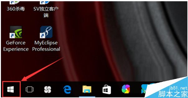 win10家庭版如何取消开机密码？win10取消开机密码的方法2