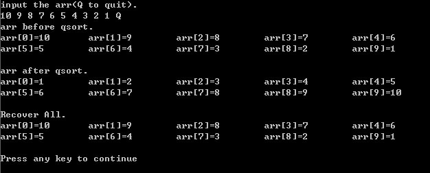 C语言中使用快速排序算法对元素排序的实例详解1