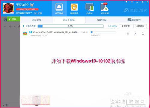 Win10预览版怎么升级到win 10102版？6