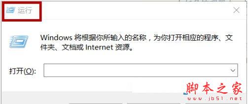 win10系统下QQ开机自启怎么取消？win10系统取消qq开机自启动的方法2