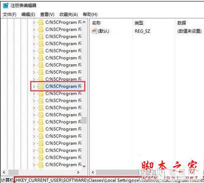 Win7系统打开注册表提示注册表已停止工作的解决方法图文教程2